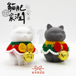 11³  新年限定款 I Big FAT cat Aroma stone I 肥貓擴香石 I 附10ml精油 I 禮物－ 第4張的照片