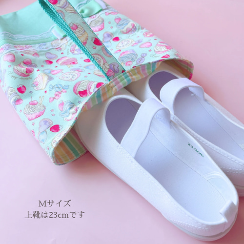 入園入学2026 上履き袋 上履き入れ 上靴袋 女の子 ゆめかわ かわいい