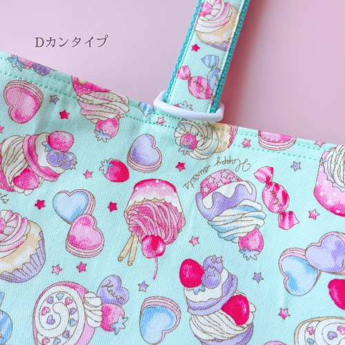 入園入学2026 上履き袋 上履き入れ 上靴袋 女の子 ゆめかわ かわいい