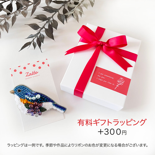 ビーズ刺繍 いちごのブローチ（W） ブローチ Zatto 通販 17474474