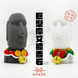 11³ 新年限定款 I HUGE Moai Aroma stone I 巨型摩艾擴香石 I 附10ml精油 I 禮物－ 第7張的照片