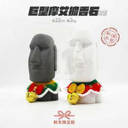 11³ 新年限定款 I HUGE Moai Aroma stone I 巨型摩艾擴香石 I 附10ml精油 I 禮物－ 第3張的照片