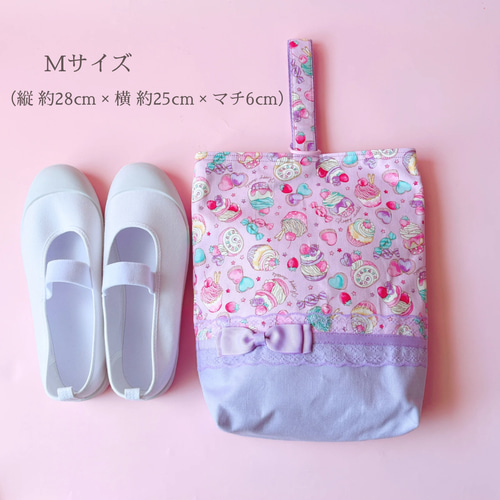 入園・入学　ラベンダー　小花柄　レッスンバッグ、上履き入れ、着替え袋、給食袋 受注制作】3点セット花柄リボン 紫 レッスンバッグ 上履き入れ