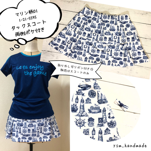 ミッドタウン テニス スコート - サファリ by Wilson Japan
