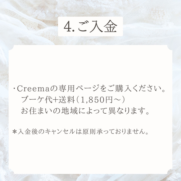 オーダーブーケについて オーダーブーケについて 000円 写真を提供します を選択お願い致します