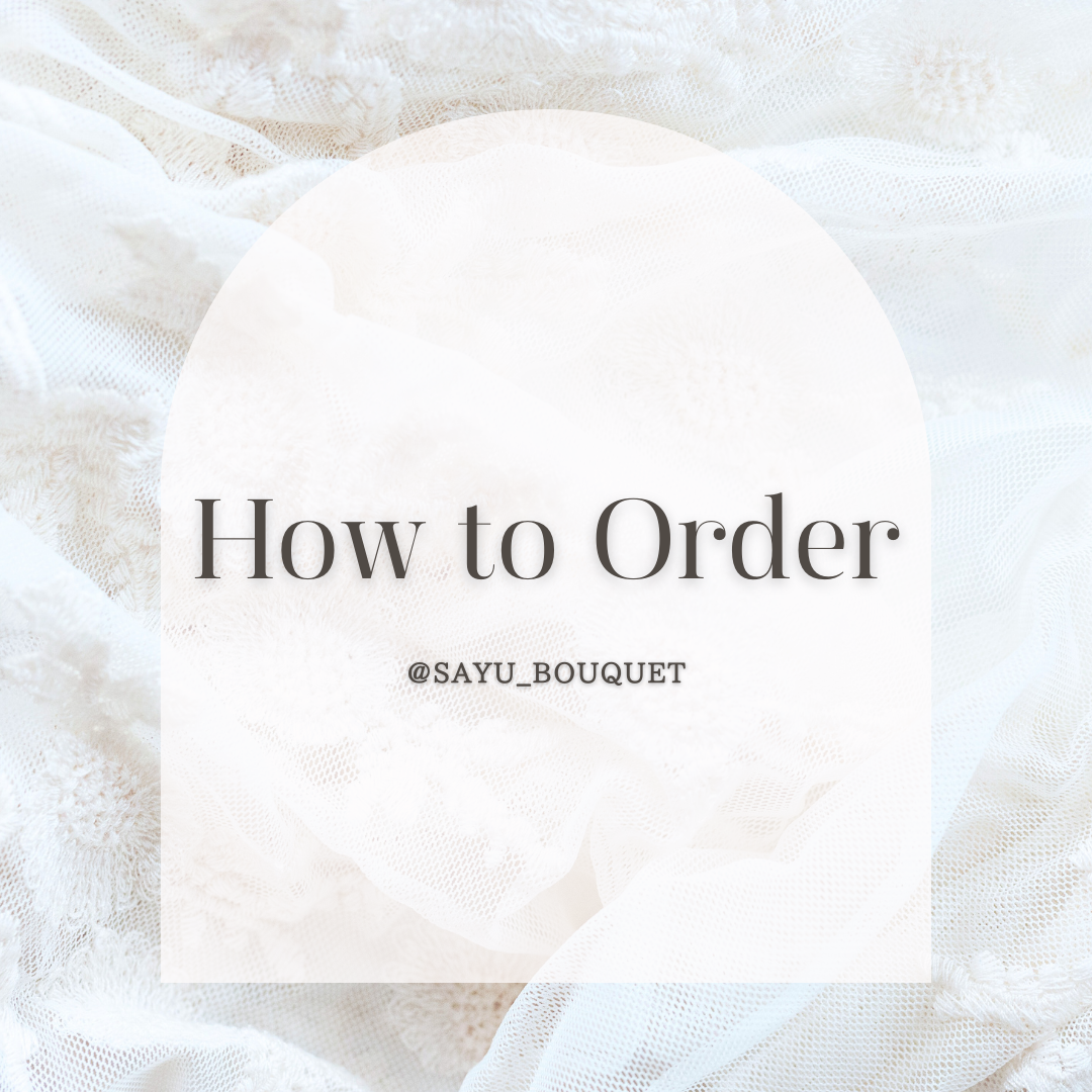 オーダーブーケ（8枚目以降にオーダー例を掲載しております❁︎）