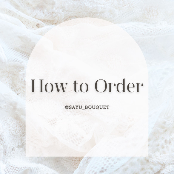 オーダーブーケについて オーダーブーケについて 000円 写真を提供します を選択お願い致します