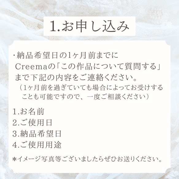 オーダーブーケについて オーダーブーケについて 000円 写真を提供します を選択お願い致します