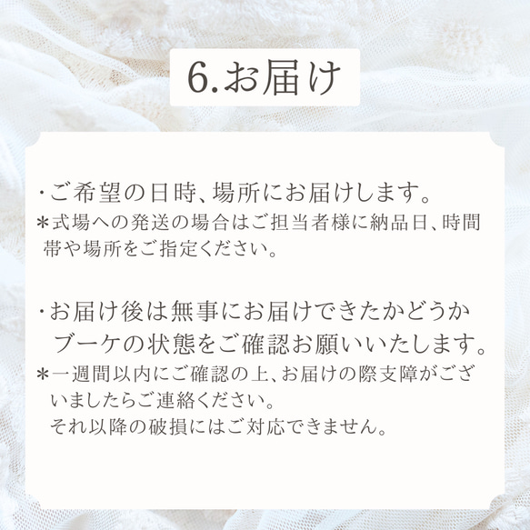 オーダーブーケについて オーダーブーケについて 000円 写真を提供します を選択お願い致します