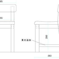 【O様サイズオーダー品】キッズデスク＆チェア  ウォールナット 2枚目の画像