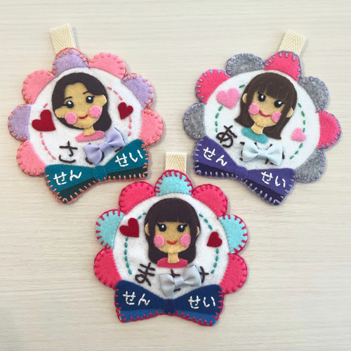 完全オーダーメイド・受注商品】似顔絵 フェルト 名札 世界に1つ
