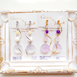 フローライト イヤリング・ノンホールピアス の人気通販｜Creema