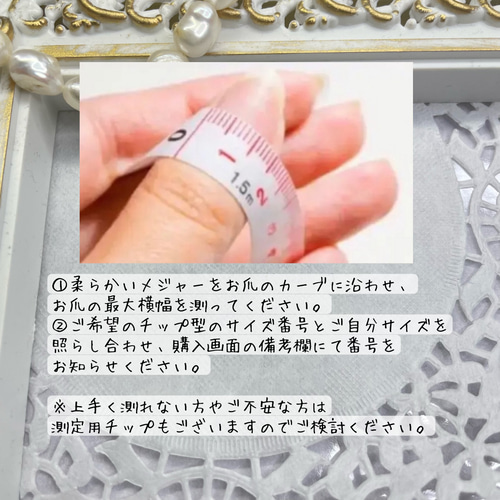 サイズオーダー♡ ニュアンスフラワー×ミラーネイルチップ ブルー size