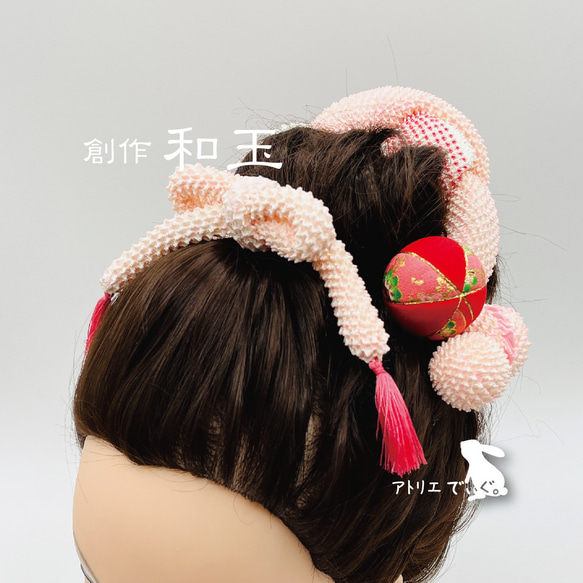 ❤ 創作和玉 ❤ ちんころ かのこ 鹿の子 和玉11本セット 木目込み鞠