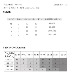 身長140㎝～155㎝の小柄女性向けのワンピースAライン通勤デートエレガントキャミワンピース低身長ロングワンピース 12枚目の画像