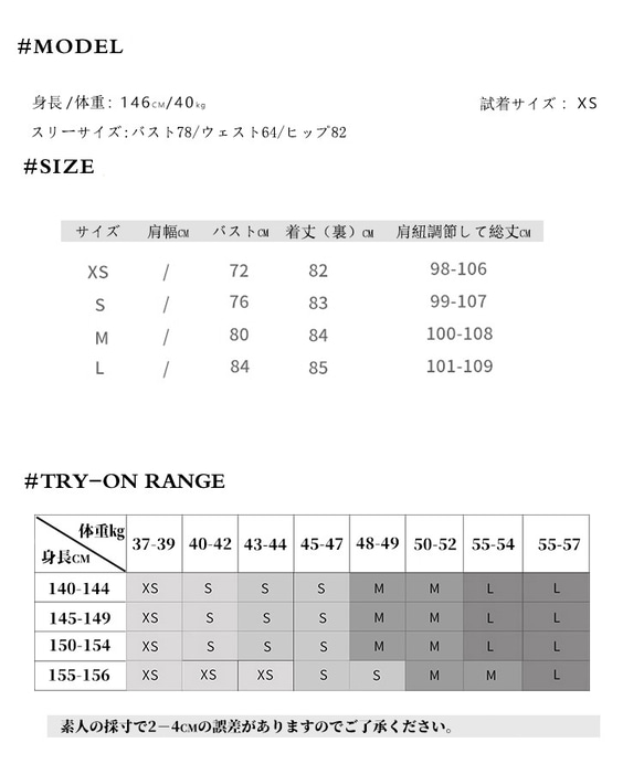 身長140㎝～155㎝の小柄女性向けのワンピースAライン通勤デートエレガントキャミワンピース低身長ロングワンピース 12枚目の画像