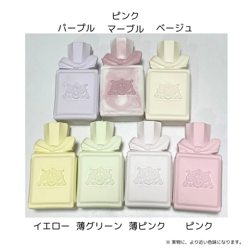 送料無料♡【香水瓶】アロマストーン 選べるアロマオイル付き