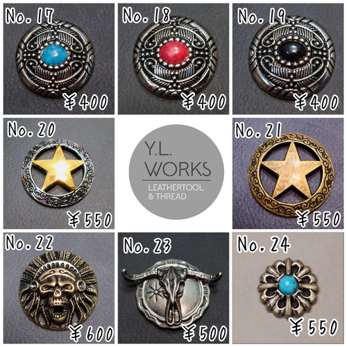 パラコードリードカフェリードサクラ✖️マロンNo.104