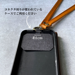 ネックストラップ 栃木レザー レザー スマホショルダー 本革 首掛け 首かけ 首から下げる スマホ ストラップ 細い シ 8枚目の画像