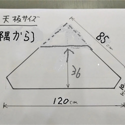 みみ様専用ページ　アイアン脚のコーナーテレビ台（3段）W120㎝分）受注生産品 5枚目の画像