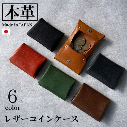 ミニ財布 メンズ レディース 本革 小さい財布 極小財布 手のひらサイズ キャッシュレス 財布 コインケース 極小 小銭入れ・コインケース ASIAN ZACCA 通販|Creema(クリーマ) 17475395 ミニ財布 メンズ レディース 本革 小さい財布 極小財布 手のひらサイズ キャッシュレス 財布 コインケース 極小 小銭入れ・コインケース ASIAN ZACCA 通販|Creema(クリーマ) 17475395