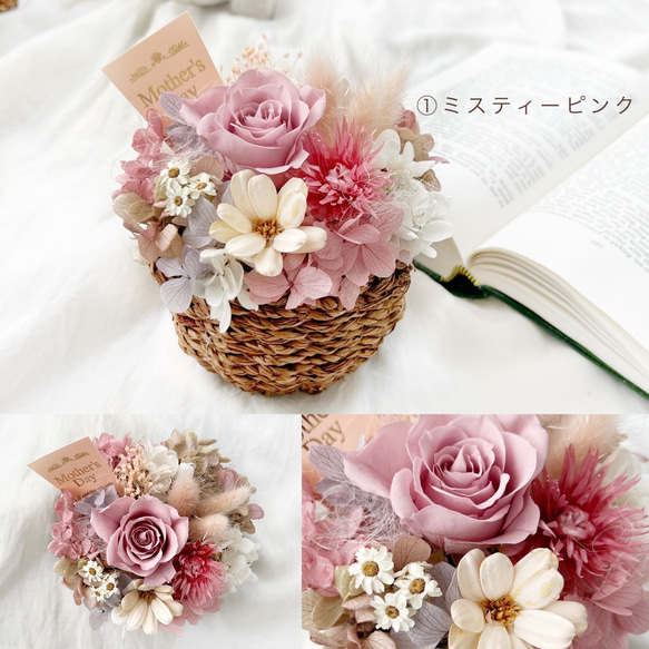 選べる5色　バスケットアレンジ　花　ギフト　プリザーブドフラワー　誕生日　結婚祝い　アレンジメント 2枚目の画像
