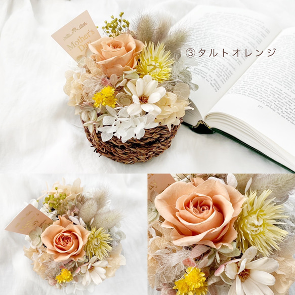 選べる5色　バスケットアレンジ　花　ギフト　プリザーブドフラワー　誕生日　結婚祝い　アレンジメント 4枚目の画像