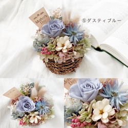 選べる5色　バスケットアレンジ　花　ギフト　プリザーブドフラワー　誕生日　結婚祝い　アレンジメント 6枚目の画像