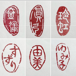 趣きのある個性的な落款印をお作りします♪ 書道 書家・篆刻家