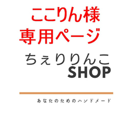 【ここりん様　専用ページ】　シュナウザー　ＸＬサイズ　★表札★吊り看板★ 1枚目の画像