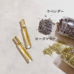 【Rose Of Mary マリア様の薔薇】ローズマリー　アロマスプレー　10ml  トイレ・キッチン　 1枚目の画像