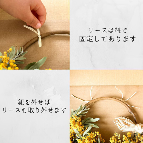 ミモザリース 30cm Lサイズ フレッシュリース おしゃれなハーフ