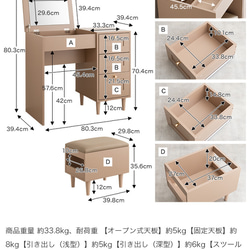 【幅80cm】 ドレッサーデスク 【WRK138014】 10枚目の画像