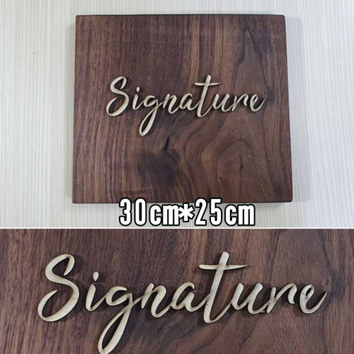 木製看板 ウッド看板【 室内用 】 店舗看板 事務所看板 スクール看板  