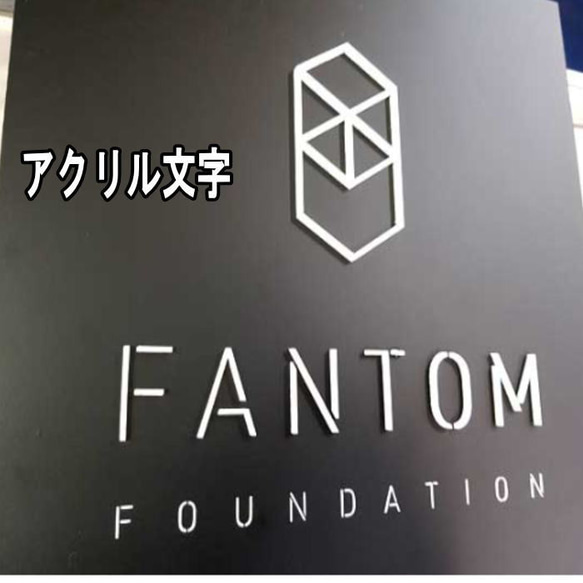 看板 四角 【 室内用 】 店舗看板 事務所看板 スクール看板 ネームプレート 案内板assq 