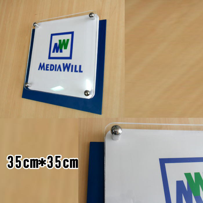 アクリル看板 四角 【 室内用 】 店舗看板 事務所看板 スクール看板 ネームプレート 案内板assq 17,325円