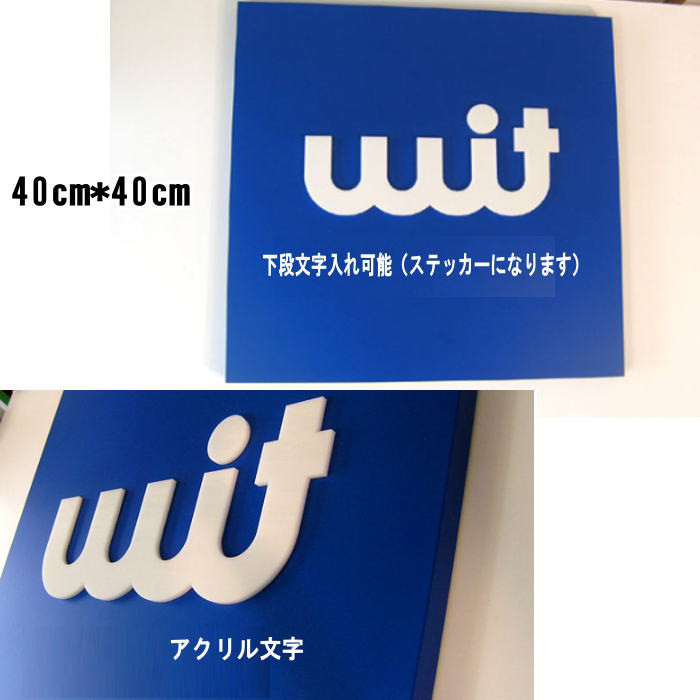 看板 四角【 室内用 】 店舗看板 事務所看板 スクール看板 ネームプレート 案内板assq