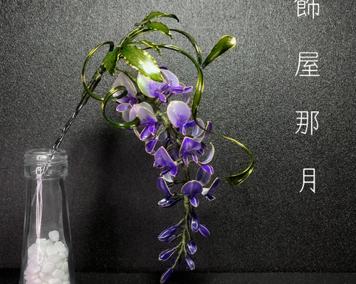 藤むらさき】藤かんざし ディップアート かんざし 飾屋那月 通販