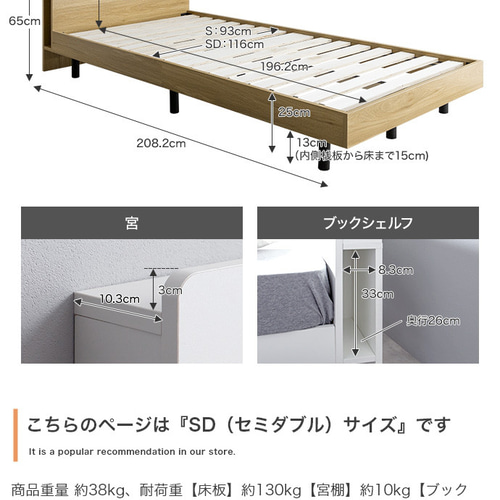ニトリ セミダブル ベッドフレーム 理知的 コイルマットレス付き