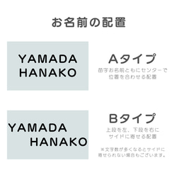 ネームプレート　【席札】　長方形席札　ウェディング 5枚目の画像