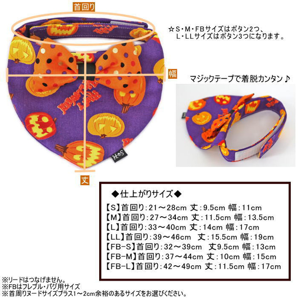 ★完成品★蝶ネクタイバンダナ ハロウィン パンプキン　パープル【Lサイズ】リボン　紫　 仮装 衣装 犬 猫 ペット 4枚目の画像