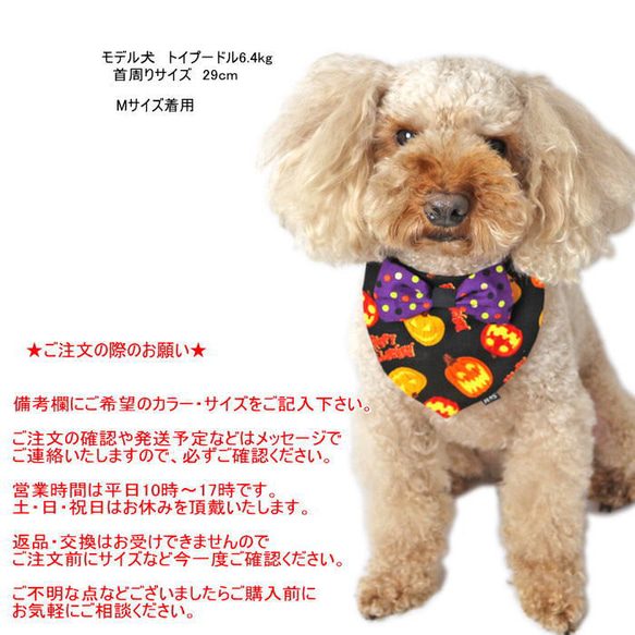 ★完成品★蝶ネクタイバンダナ ハロウィン パンプキン　パープル【Lサイズ】リボン　紫　 仮装 衣装 犬 猫 ペット 6枚目の画像