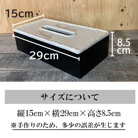 【送料無料 名入れ プレゼント ギフト 結婚祝い 新築祝い】ティッシュ　ケース ボックス　ゴールドki139 7枚目の画像