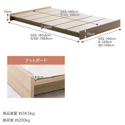 【セミシングルショート】幅100cm幅広すのこローベッド 【フレームのみ】【WRK134049】 10枚目の画像