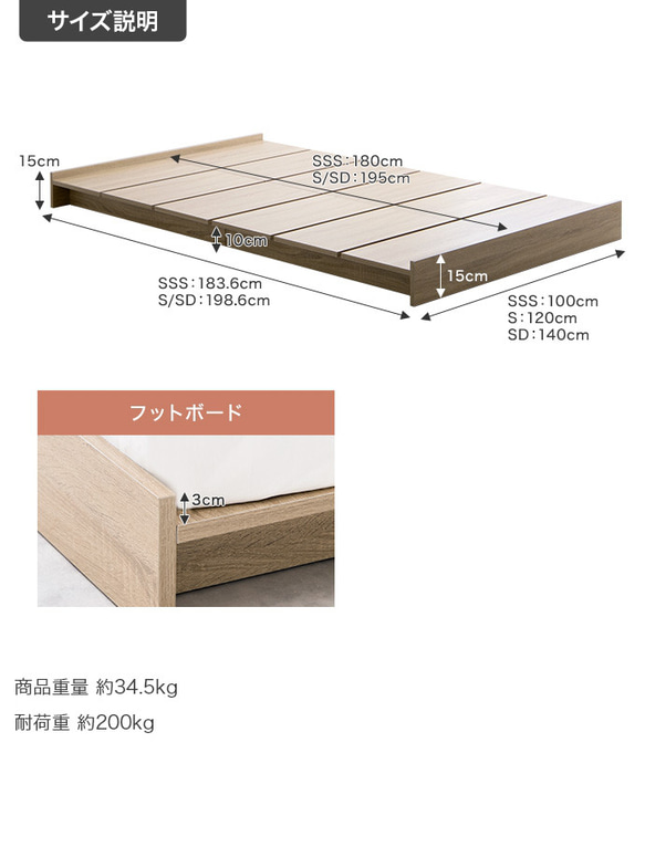 【セミシングルショート】幅100cm幅広すのこローベッド 【フレームのみ】【WRK134049】 10枚目の画像