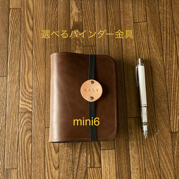 内径15or19【とってもシンプルmini6 焦茶oil 】ミニ６システム手帳 Ｃヌメ革 染料オイル仕上 240326 1枚目の画像