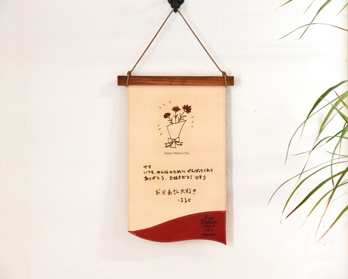 新品　　【手作り】　　【世界に１つだけ】の　さをり織りのれん　【2点】 さをり織りの作品、ご紹介します♪ - さをり織り