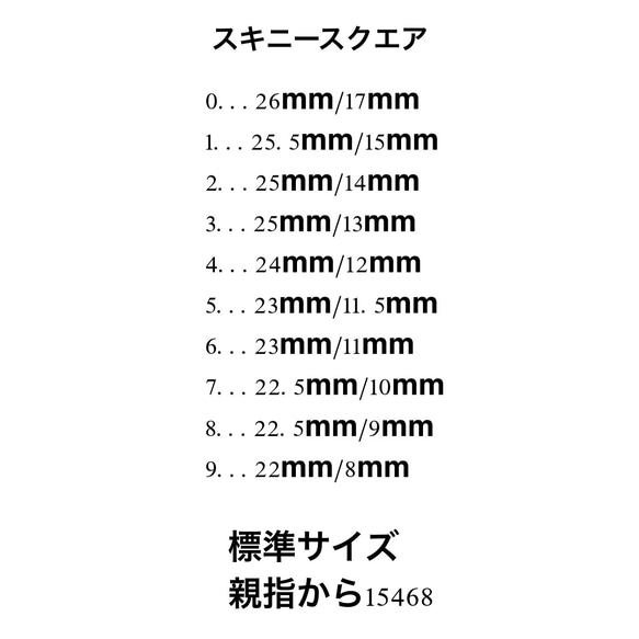 ネイルチップ 4枚目の画像