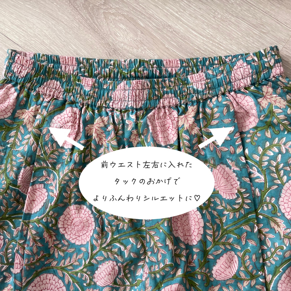 【85cm丈】Skirt Pants | Cream 6枚目の画像