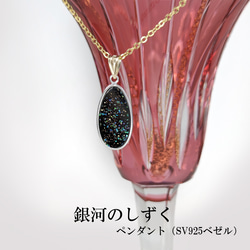 ステンドグラス ペンダント 18金 ペンダントトップ アッキー 通販